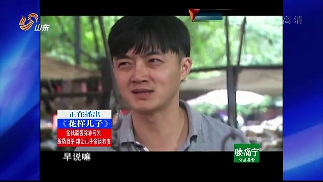 20150401 道德与法治