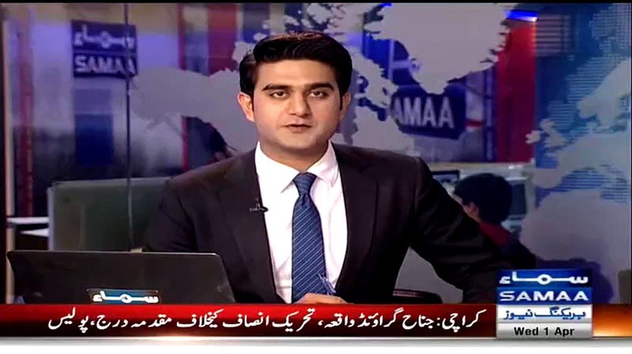 Ayan Ali Ki Zamanat Ki Application Mustarad