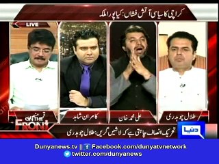 MQM's politics is buried today - Ali M Khan