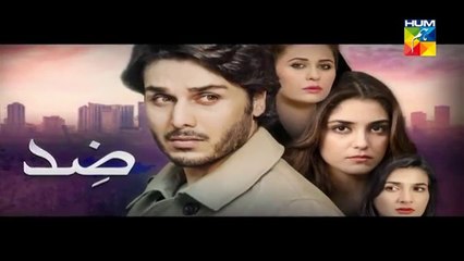 Zid Episode 3 Full Jan 6, 2015 Hum TV Drama