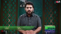 Bachon Mein Behrapan Ka Ilaj Tib-e-Nabvi -HTV
