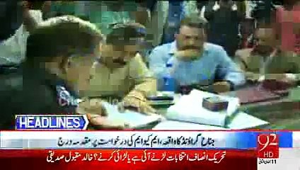 92 News Headlines 1st April 2015 - GEO News 1 Apr 2015 - ARY News 01-04-2015