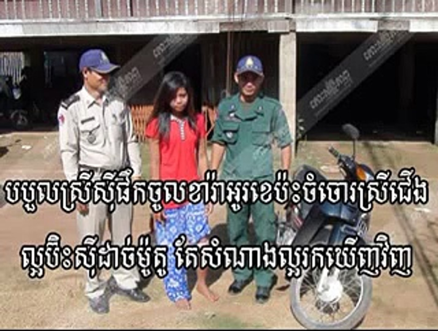 Khmer News | Khmer Hot News today 07 September 2014 | Khmer News today | Cambodia News# 4