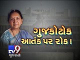 The News Centre Debate : Gujarat assembly passes anti-terror bill, Part 2 - Tv9 Gujarati