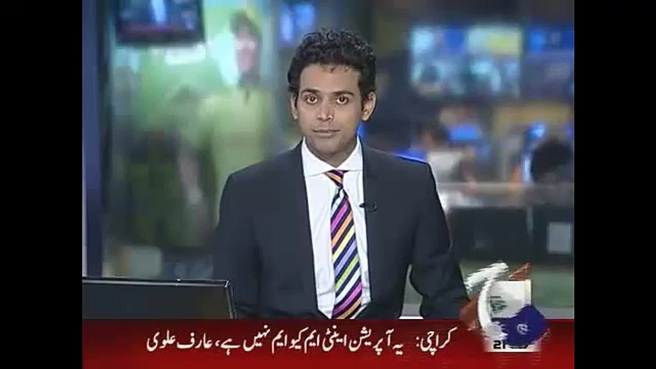 ALTAF BHAI KI SAKHTI