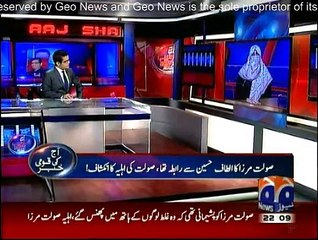 Wife of Saulat Mirza's complete Interview With Shahzeb Khanzada