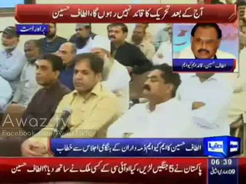 Imran Khan Ki Aaye Gi Baraat – Altaf Hussain Singing Song For Imran Khan