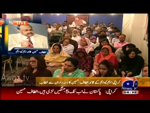 MQM Workers Really Shameful Words About Imran Khan On Aired During Altaf Hussain Speech