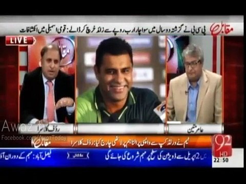 Pakistani cricket players earned 2.8 millions each from this World Cup 2015 Rauf Klasra