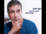 2015יואב יצחק - לוחש בלילותייך האלבום המלא