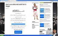 How to use nafees web naskh on blogger ( Video Tutorials in Urdu & Hindi )