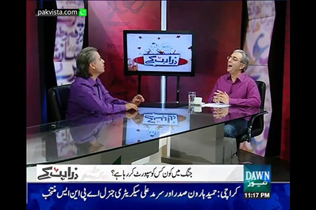 Zara Hat Kay 31st March 2015