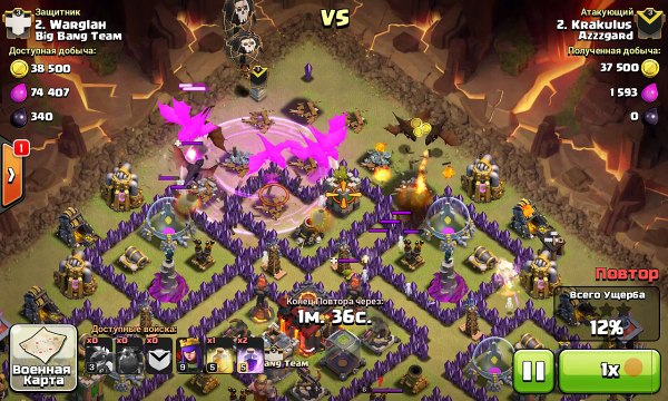 Драконы и адская гончая - атака на 2 звезды в КВ на ТХ10. Dragons and lava hound 2-star CW attack on TH10.