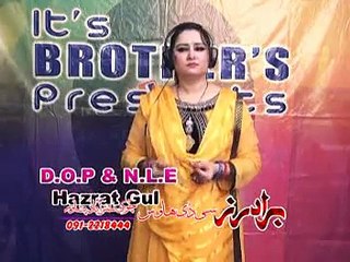 Pashto Albums Public Choice Part 1