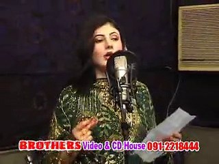 Pashto Albums Public Choice Part 3