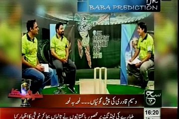 Sports Journalist Waseem Qadri's Predictions on  ICC World Cup final 2015 at SUCH TV proghram Takrao Jeet Ka