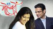 Karan Patel's Fiancee Ankita's 'Special Appearance' | Yeh Hai Mohabbatein | Star Plus