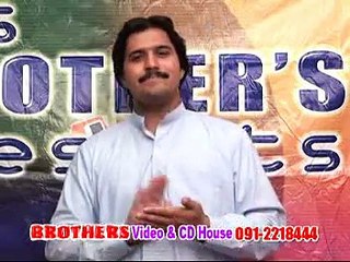 Pashto Albums Public Choice Part 12