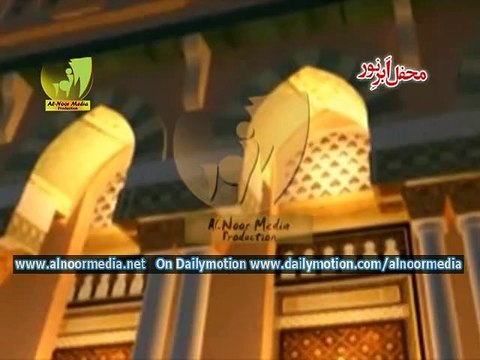 Part 06 Mahfil Abr e Noor 2014 Bibi Pak Daman Lahore By Al Noor Media Production