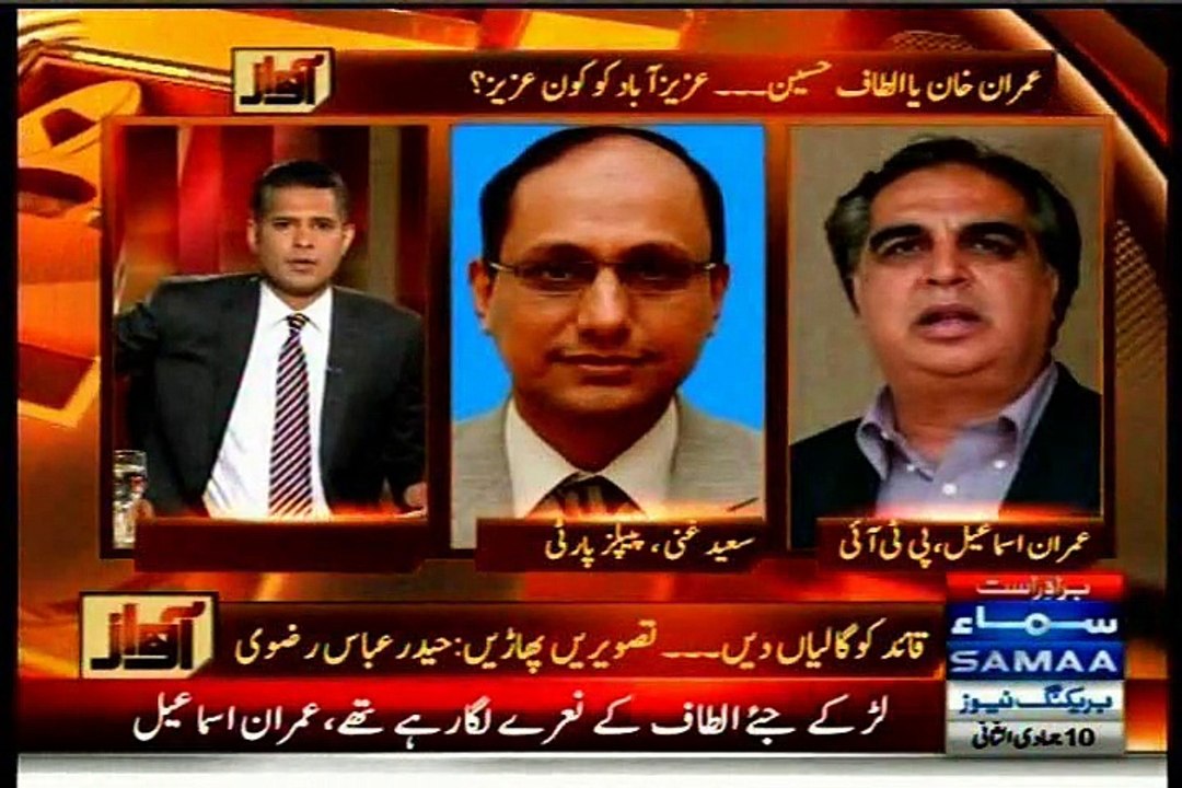 SAMAA Awaz Shahzad Iqbal with MQM Kanwar Naveed Jamil (31 March 2015)