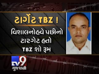 Gangster Vishal Goswami had a long hit-list, claim police - Tv9 Gujarati