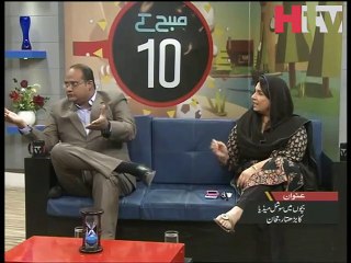 Bachon Main Social Media Ka Rujhan Video 5 -HTV