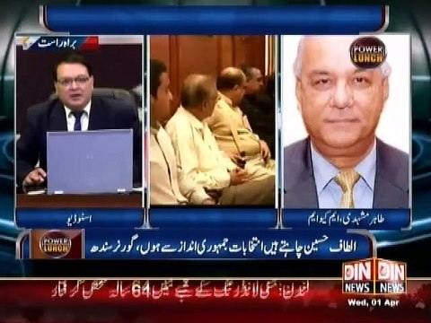 Power Lunch - MQM Vs PTi 1 April 2015