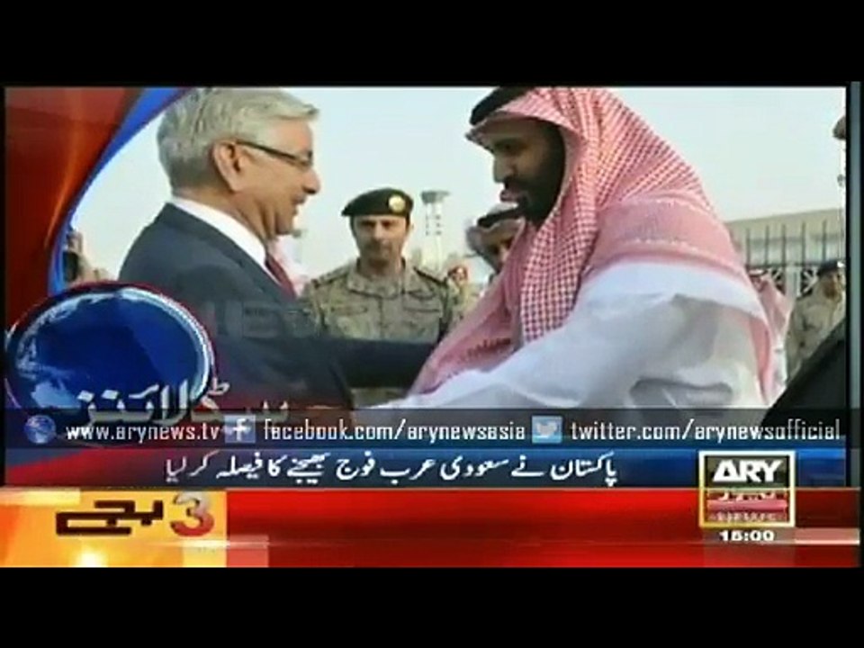 ARY Geo news Headlines, 1st April 2015