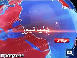 Dunya News Headlines 01-04-2015 14:00 PM