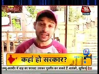 Saas Bahu Aur Betiyan [Aaj Tak] 1st April 2015 Video Watch pt2 - vidéo dailymotion