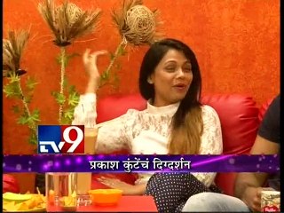 Tải video: 'Coffee Ani Barach Kahi': Bhushan Pradhan,Prarthana Behere,Vaibhav Tatwawadi,Neha Mahajan-TV9 /part2