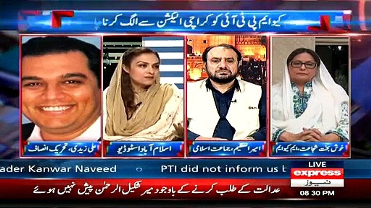 Takrar 31st March 2015