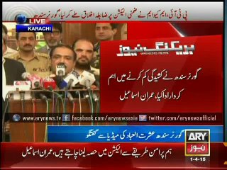 Altaf Hussain`s orders last words for us - Kanwar Naveed