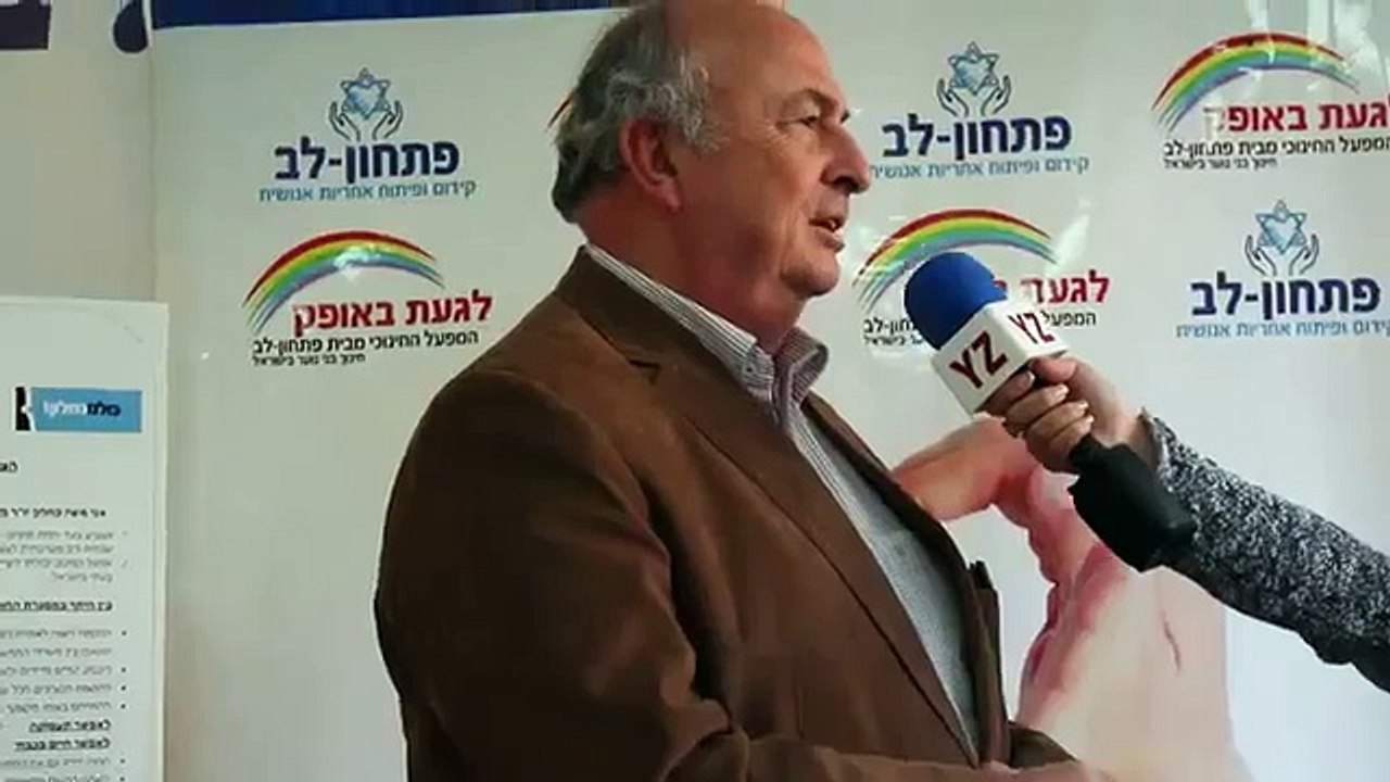 ניסים ציוני - מטה פתחון לב בכיכר רבין מארח את אלי אלאלוף