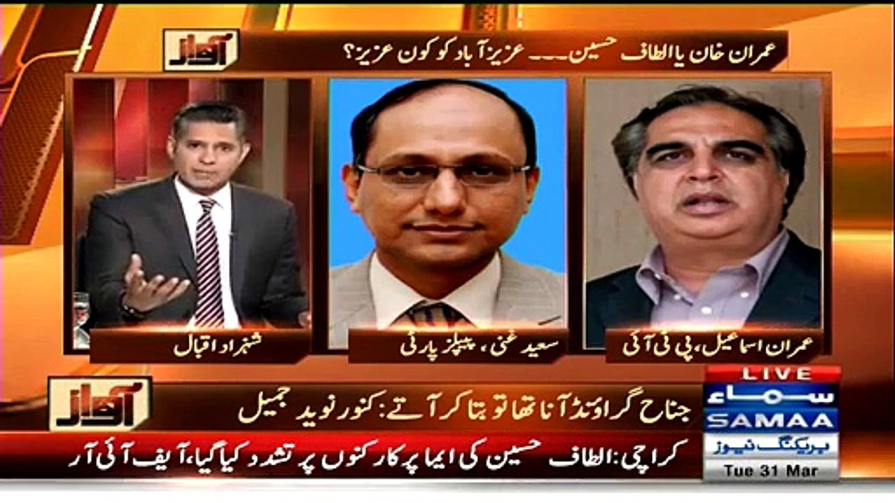 Awaz 31st March 2015