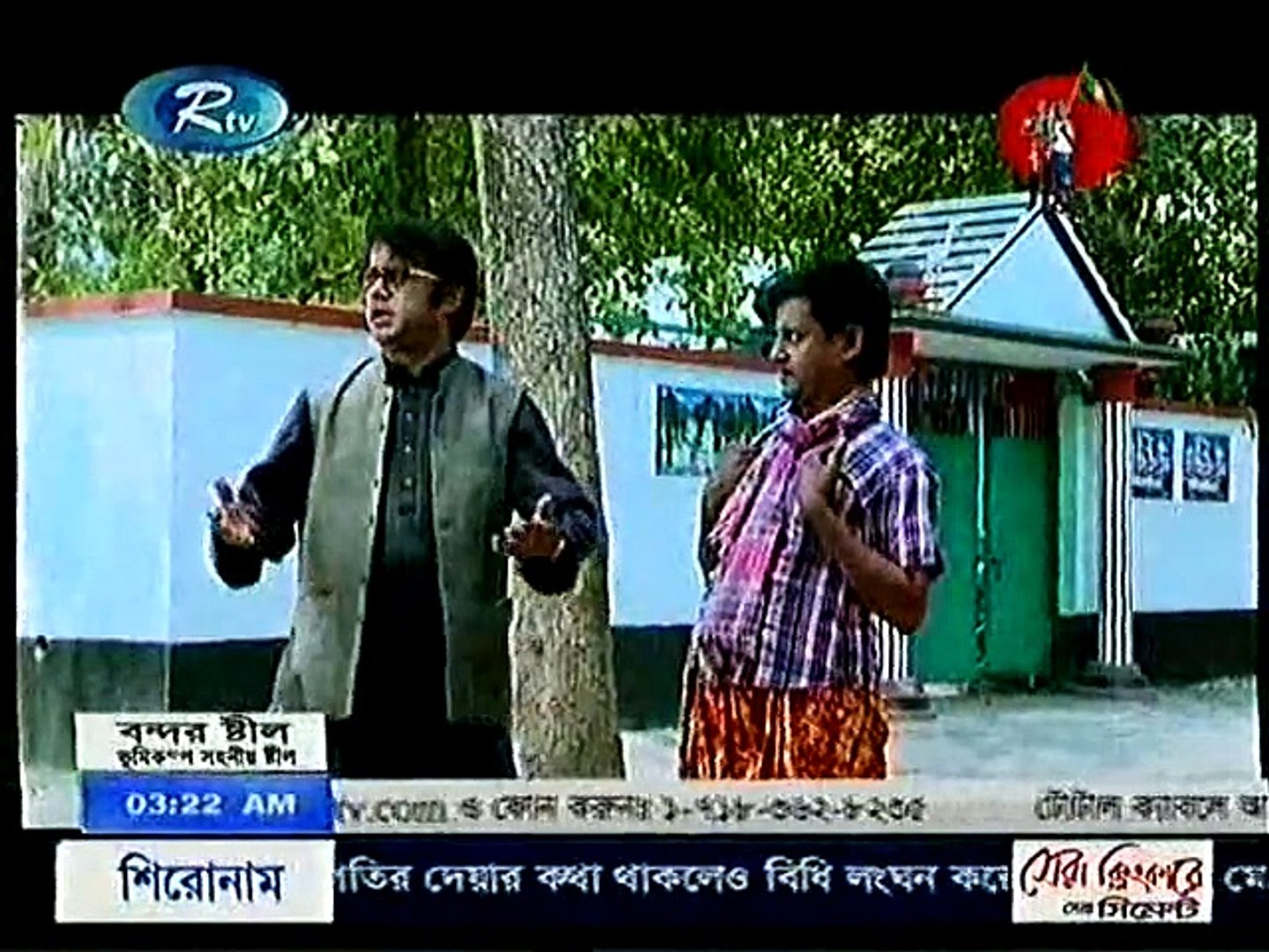 New bangla shop funny video 2018