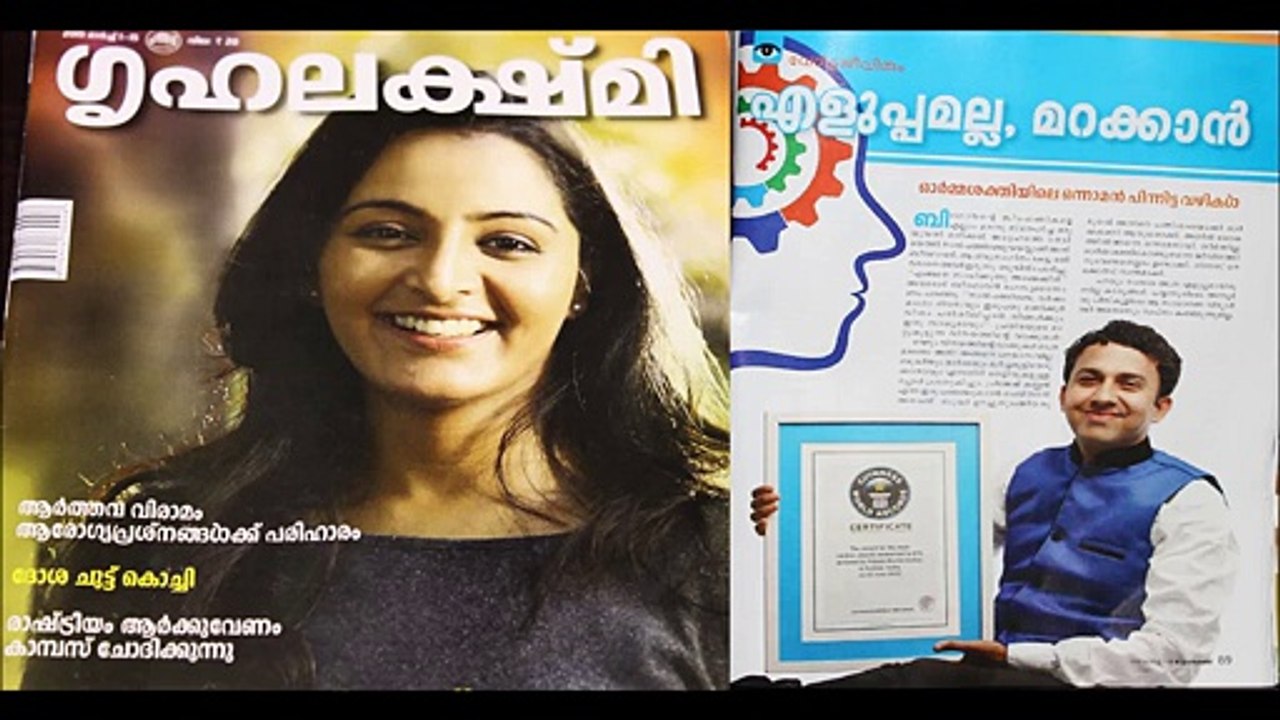 Nammal thammil-prijeshkannan Guinnesssssssss