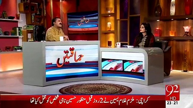 Aftab Iqbal Telling How Imran Khan Changing KPK - Xpress Network