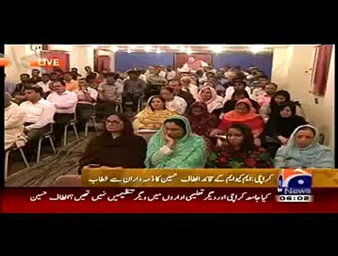 What Mqm Workers Did Today With PTI Leaders In Jinnah Ground Is In Reaction Of Altaf Hussain speech