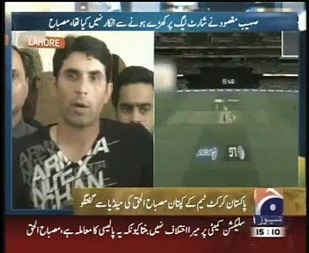 Misbah-ul-Haq Press Conference_24 March 2015 Blast on Shoaib Akhtar