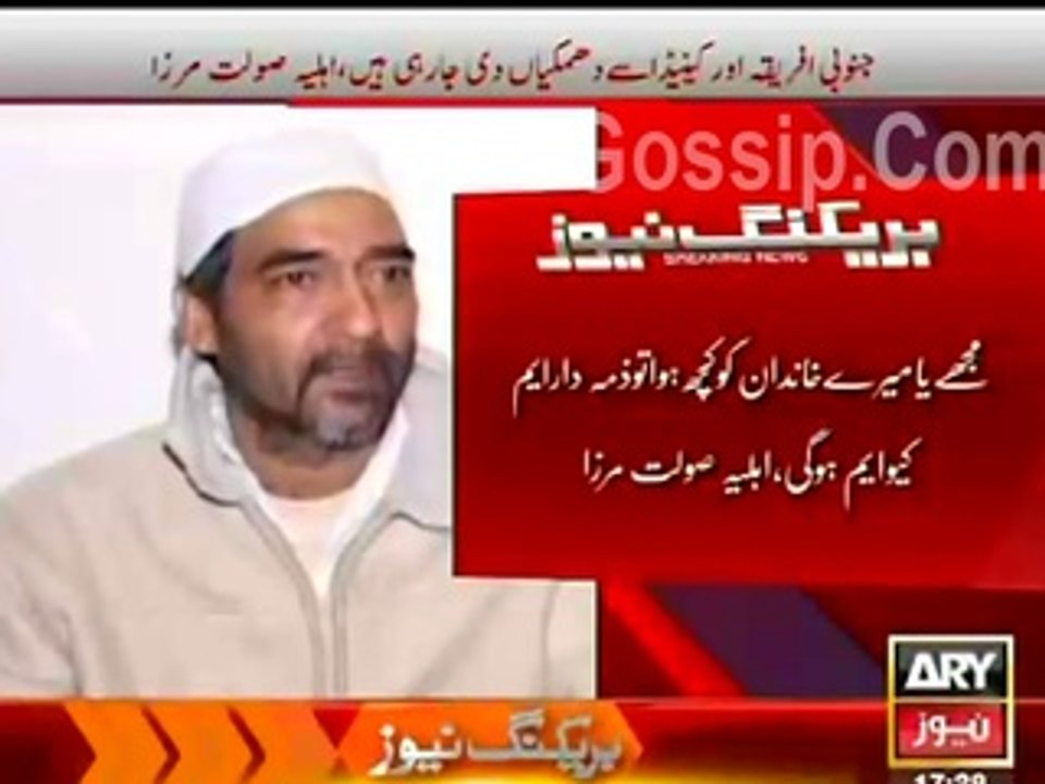 I'm Receiving Life-Threat Calls from S.Africa & Canada. If Anything Happens to My Family, MQM will Be Responsible for It. Saulat Mirza's Wife
