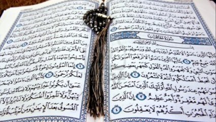 Coran Abdessamad Abelbasset Sourate 47 Mohamed