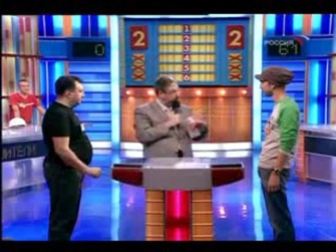 staroetv.su/ Сто к одному (Россия, 14.12.2008) «Строители» — «Святописцы»