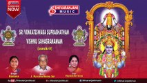 Venkateswara Suprabatham || Lord Venkateswara Devotional Songs