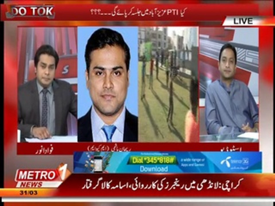 Do Tok 31-Mar-2015 (Part 3).Mp4