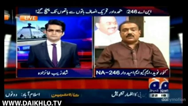 Shahzeb Khanzada Made MQM’s Kanwar Naveed Speechless in Live Show