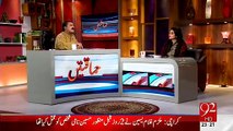 Imran Khan changed the whole KPK province, Aftab Iqbal confess revolution, see full details