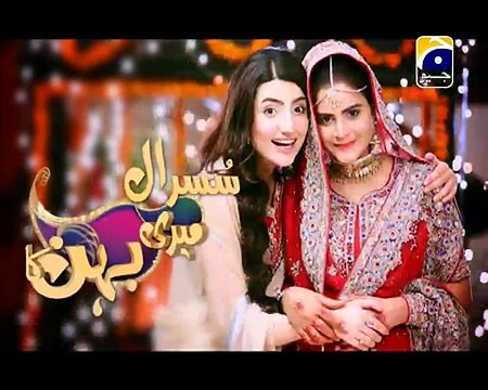 Sasural Meri Behen Ka Episode 17 Full High Quality Geo Tv 25 March 2015 _ hulu.pk