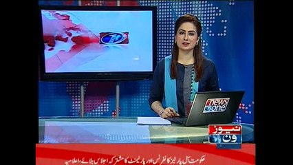 NewsONE Headlines 7PM, 1-April-2015