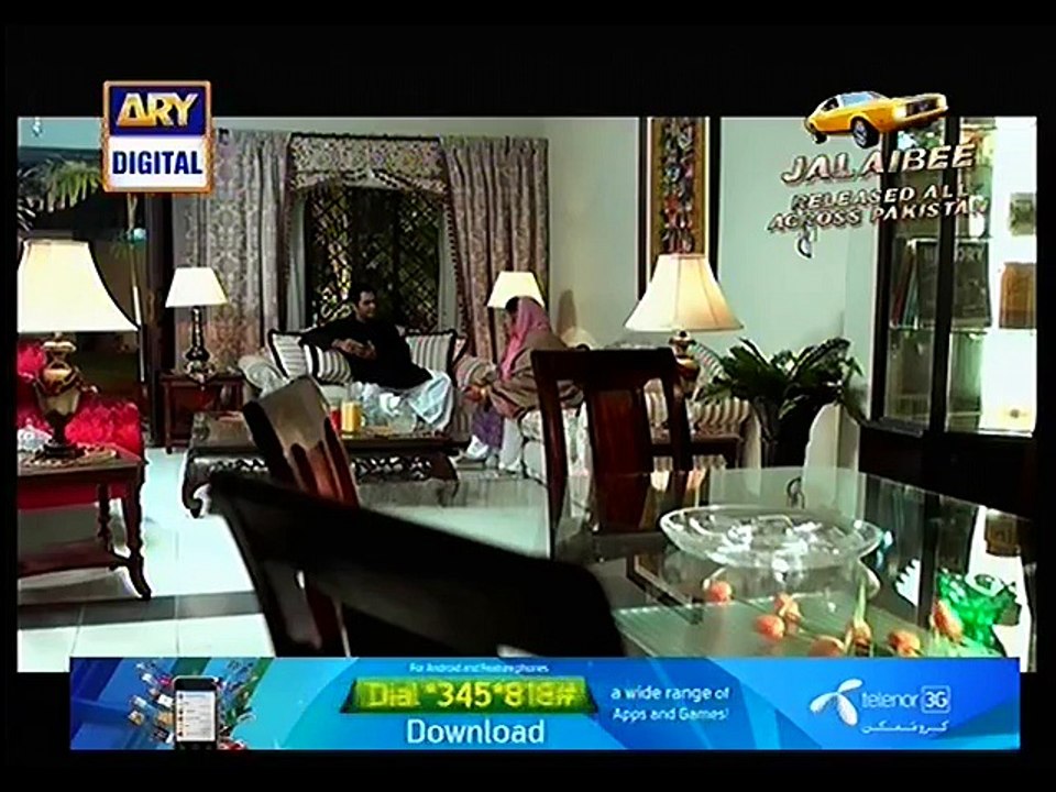 Qismat 117 P1